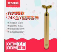 专业之选 商用美容仪的全面解析与市场前景